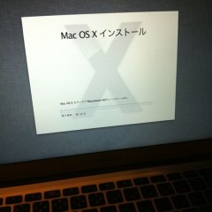 OS X Lionリリース！新型MacBookAirも！